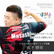 株式会社いろはにぽぺとのプレスリリース画像3