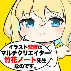 株式会社いろはにぽぺとのプレスリリース画像3