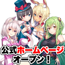 株式会社いろはにぽぺとのプレスリリース画像4