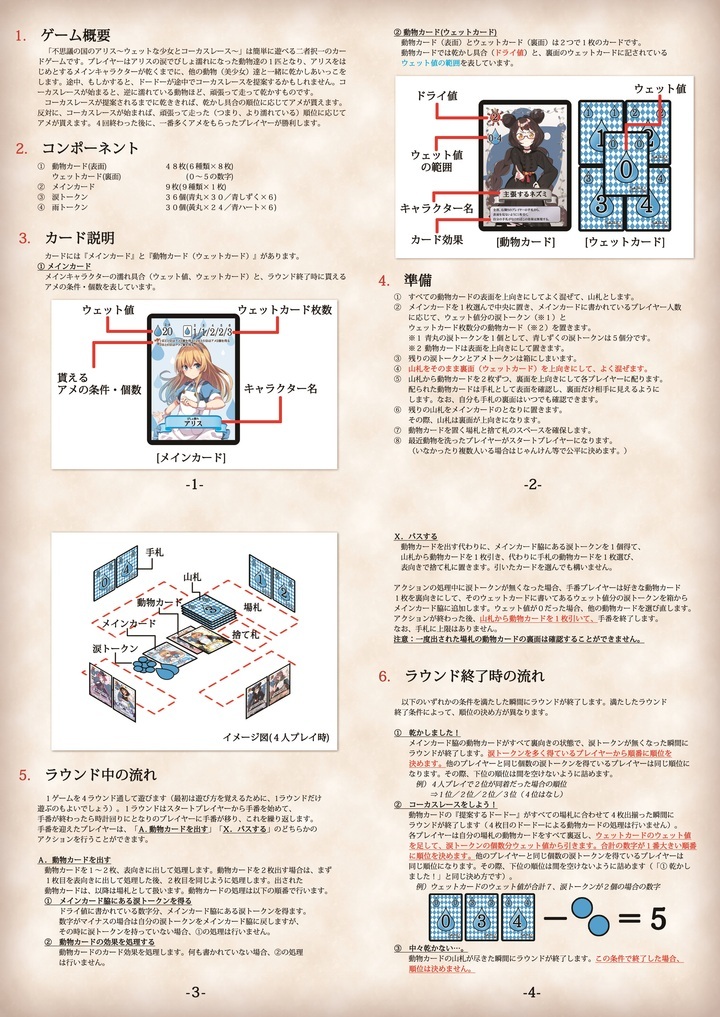 Article content