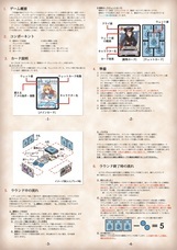 株式会社いろはにぽぺとのプレスリリース画像8