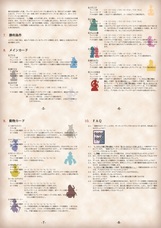 株式会社いろはにぽぺとのプレスリリース画像9