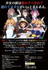 株式会社いろはにぽぺとのプレスリリース画像5