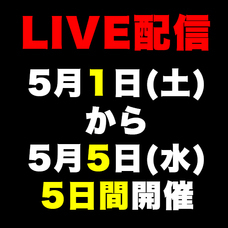 株式会社いろはにぽぺとのプレスリリース画像3