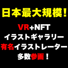 株式会社いろはにぽぺとのプレスリリース画像4