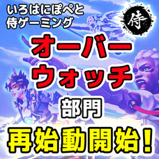 株式会社いろはにぽぺとのプレスリリース画像4