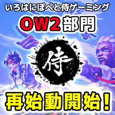 株式会社いろはにぽぺとのプレスリリース画像2