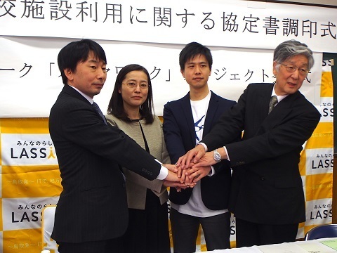 株式会社LASSICのプレスリリース画像1