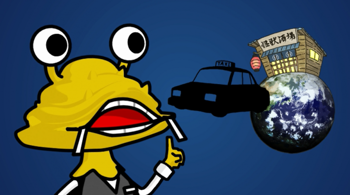 株式会社 東京四社営業委員会のプレスリリース画像2