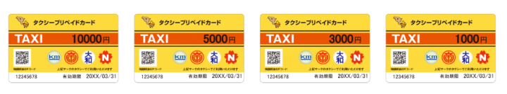株式会社 東京四社営業委員会のプレスリリース画像10