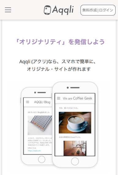 Aqqli.comのプレスリリース画像1