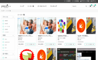 株式会社ONE ACTのプレスリリース画像1