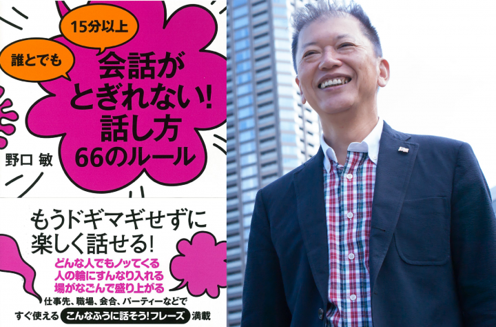 株式会社グッドコミュニケーションのプレスリリース画像1