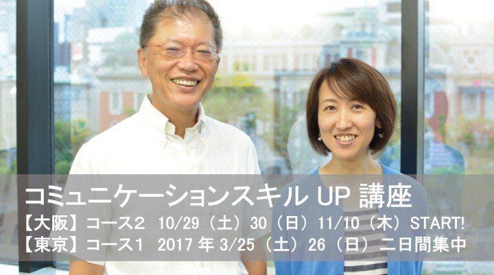 株式会社グッドコミュニケーションのプレスリリース画像1