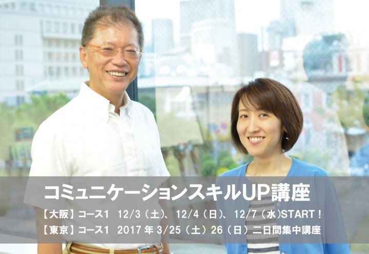 株式会社グッドコミュニケーションのプレスリリース画像1