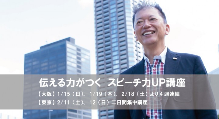 株式会社グッドコミュニケーションのプレスリリース画像1