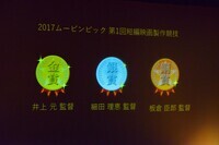 ムービンピック実行委員会のプレスリリース画像4