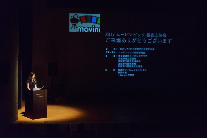 ムービンピック実行委員会のプレスリリース画像5