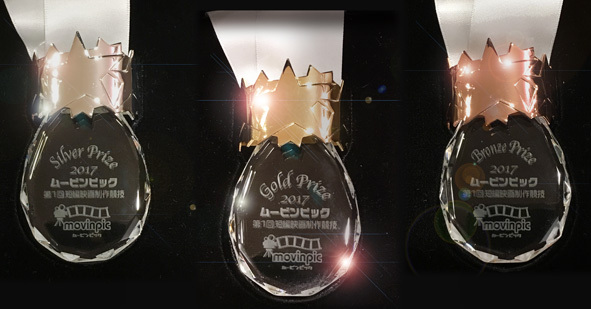 ムービンピック実行委員会のプレスリリース画像3