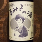 Bear's Barのプレスリリース