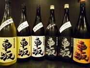 Bear's Barのプレスリリース