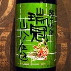 Bear&#39;s Barのプレスリリース画像1