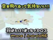 がなぶろGAMESのプレスリリース画像1