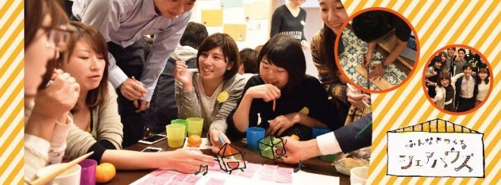 株式会社絆人のプレスリリース画像1