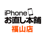 合同会社StrActionのプレスリリース