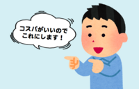 合同会社StrActionのプレスリリース