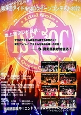 株式会社カンドウのプレスリリース画像1