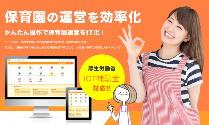 キャスレーコンサルティング株式会社のプレスリリース画像1