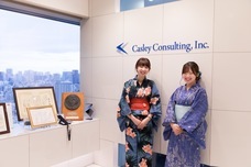 キャスレーコンサルティング株式会社のプレスリリース画像1