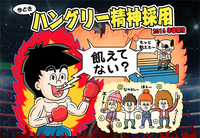 株式会社プログレスのプレスリリース画像1