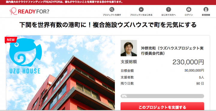 沖野充和のプレスリリース画像8