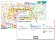 株式会社コラビットのプレスリリース画像2