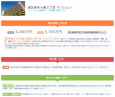 株式会社コラビットのプレスリリース画像4