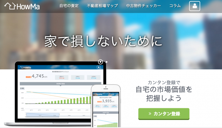 株式会社コラビットのプレスリリース