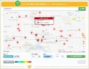 株式会社コラビットのプレスリリース