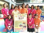 〇育ソシオのプレスリリース