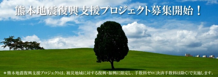 株式会社ドリームレイジングのプレスリリース画像1