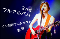 株式会社ドリームレイジングのプレスリリース画像1