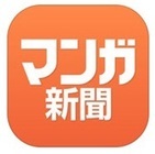 株式会社マンガ新聞のプレスリリース画像3