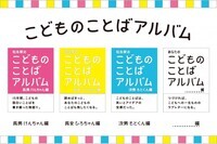 the Tandem合同会社のプレスリリース画像1