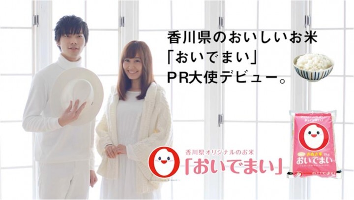 香川県のプレスリリース画像1