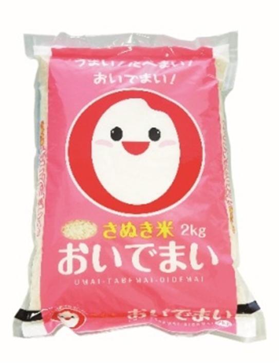 香川県のプレスリリース画像5