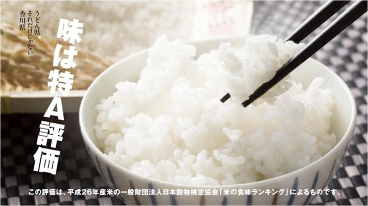 香川県のプレスリリース画像2