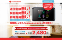 株式会社ファミリアリンクのプレスリリース画像1