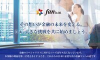 株式会社Ｆａｎのプレスリリース