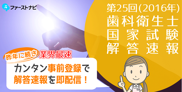 株式会社ファーストコネクトのプレスリリース画像1